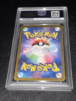 2023 POKEMON JPN SV2A-POKEMON 151 MASTER BALL REVERSE HOLO #057 PRIMEAPE PSA 10 - Image 2
