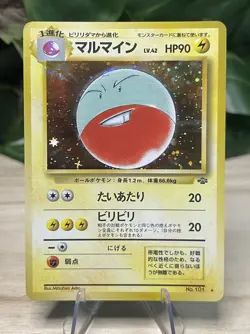 Electrode No. 101 Holo Rare Jungle Japanese Pokemon Card NM - Image 1