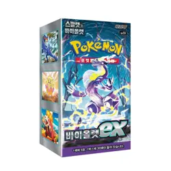 Pokemon TCG - Violet EX Booster Box (sv1V) Korean Factory Sealed. - Image 1