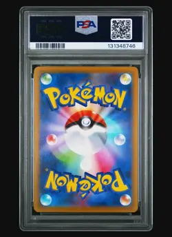 2022 Pokemon Japanese Sword & Shield VSTAR Universe Charizard PSA 10 #014 - Image 2