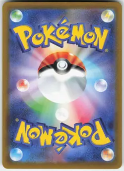 Lumineon V 026/172 Double Rare VSTAR Universe Pokemon Japanese Near Mint - Image 2