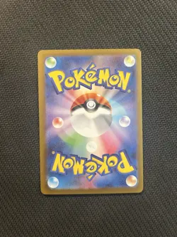 Pokemon TCG Acerola's Mischief SR 084/063! NM Condition! Japanese M1S - Image 2