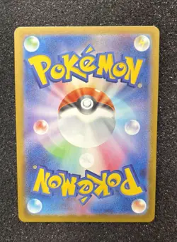 2025 Pokemon Mega Symphonia Japanese ACEROLA'S MISCHIEF 084/063 Super Rare - Image 2