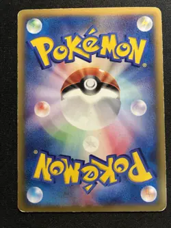 Pikachu Pokemon 2006 McDonald's Promo Japanese 123/PCG-P VG - Image 2