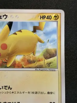 Pikachu Pokemon 2006 McDonald's Promo Japanese 123/PCG-P VG - Image 4
