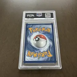 2023 Pokemon English Obsidian Flames Illustration Rare #202 CLEFFA PSA 9 Mint - Image 2