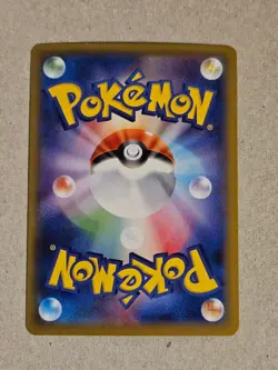 Mimikyu V 073/070 Super Rare Single Strike Master Pokemon Japanese NM - Image 2