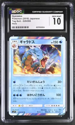 CGC 10 Gyarados 028/095 Holo Tag Bolt Pokemon Japanese Gem Mint PSA - Image 1