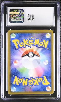 CGC 10 Gyarados 028/095 Holo Tag Bolt Pokemon Japanese Gem Mint PSA - Image 2