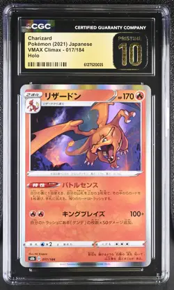 CGC 10 Charizard 017/184 Holo Vmax Climax Pokemon Japanese Pristine PSA - Image 1