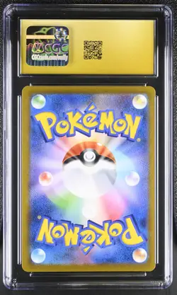 CGC 10 Charizard 017/184 Holo Vmax Climax Pokemon Japanese Pristine PSA - Image 2