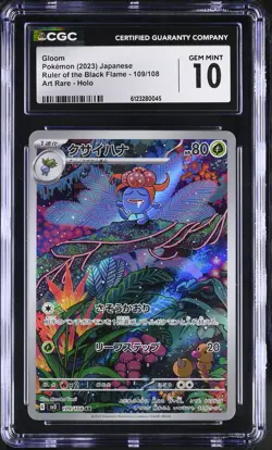 CGC 10 Gloom 109/108 Art Rare Holo Pokemon Japanese Gem Mint PSA - Image 1