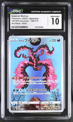 CGC 10 Galarian Moltres 190/172 Art Rare Holo Pokemon Japanese Gem Mint PSA - Image 1