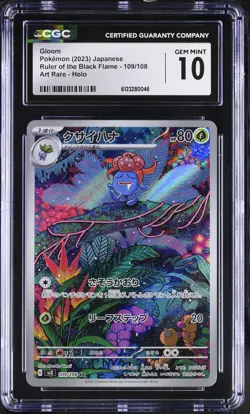 CGC 10 Gloom 109/108 Art Rare Holo Pokemon Japanese Gem Mint PSA - Image 1