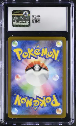 CGC 9 Arbok 079/071 Art Rare Holo Wild Force Pokemon Japanese Mint PSA - Image 2