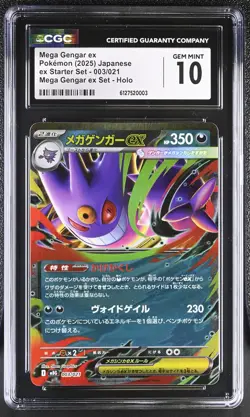 CGC 10 Mega Gengar EX 003/021 Set Holo Pokemon Japanese Gem Mint PSA - Image 1