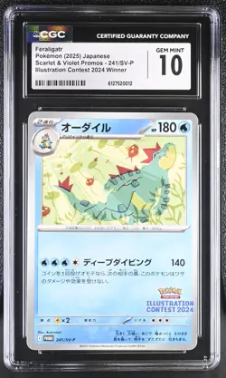 CGC 10 Feraligatr 241/SV-P Illustration Contest 2024 Winner Pokemon Gem Mint PSA - Image 1
