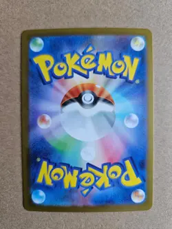 Erika's Tangela 743/742 Starter Deck 100 Battle Collection Pokemon Japanese NM - Image 2