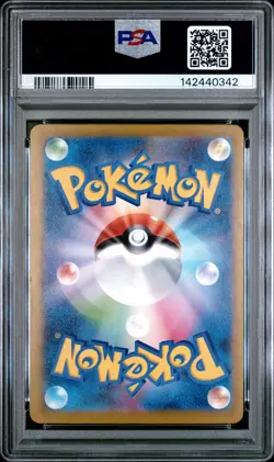 PSA 8 Pikachu 020/M-P Mcdonald's M-p Promo Pokemon Japanese PSA - Image 2