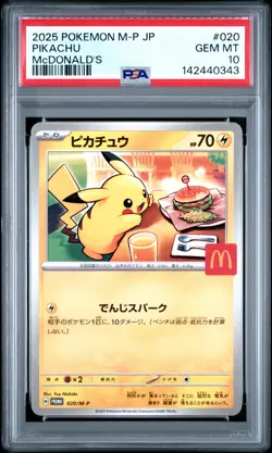 PSA 10 Pikachu 020/M-P Mcdonald's M-p Promo Pokemon Japanese PSA - Image 1