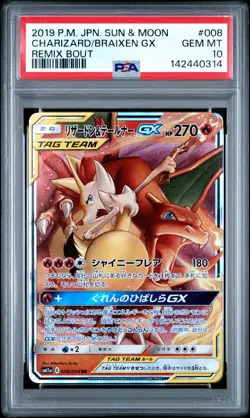 PSA 10 Charizard & Braixen Gx 008/064 Remix Bout Pokemon Japanese PSA - Image 1