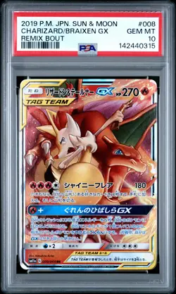 PSA 10 Charizard & Braixen Gx 008/064 Remix Bout Pokemon Japanese PSA - Image 1