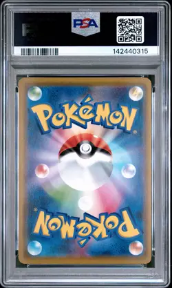 PSA 10 Charizard & Braixen Gx 008/064 Remix Bout Pokemon Japanese PSA - Image 2