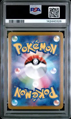 PSA 10 Snorlax 077/071 Dark Phantasma Pokemon Japanese PSA - Image 2