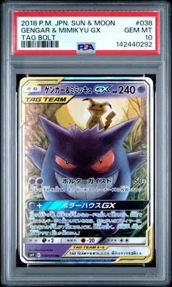 PSA 10 Gengar & Mimikyu Gx 038/095 Tag Bolt Pokemon Japanese PSA - Image 1
