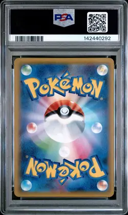 PSA 10 Gengar & Mimikyu Gx 038/095 Tag Bolt Pokemon Japanese PSA - Image 2