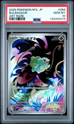 PSA 10 Bulbasaur 064/063 Art Rare M1l Mega Brave Pokemon Japanese PSA - Image 1
