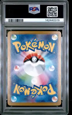 PSA 10 Bulbasaur 064/063 Art Rare M1l Mega Brave Pokemon Japanese PSA - Image 2