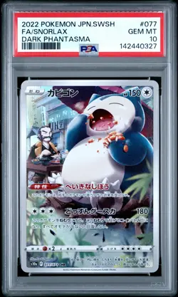 PSA 10 Snorlax 077/071 Dark Phantasma Pokemon Japanese PSA - Image 1