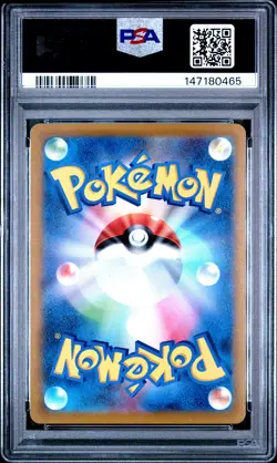 PSA 10 Arcanine 338/S-P Illustration Contest 2022 S Promo Pokemon Japanese PSA - Image 2