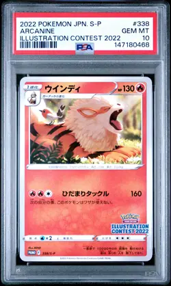 PSA 10 Arcanine 338/S-P Illustration Contest 2022 S Promo Pokemon Japanese PSA - Image 1