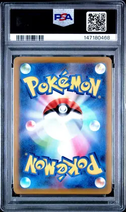 PSA 10 Arcanine 338/S-P Illustration Contest 2022 S Promo Pokemon Japanese PSA - Image 2