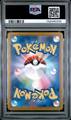 PSA 10 Pikachu 020/M-P Mcdonald's M-p Promo Pokemon Japanese PSA - Image 2