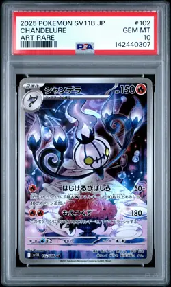 PSA 10 Chandelure 102 Art Rare Sv11b-black Bolt Pokemon Japanese PSA - Image 1