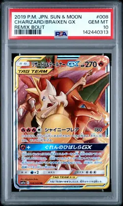 PSA 10 Charizard & Braixen Gx 008/064 Remix Bout Pokemon Japanese PSA - Image 1
