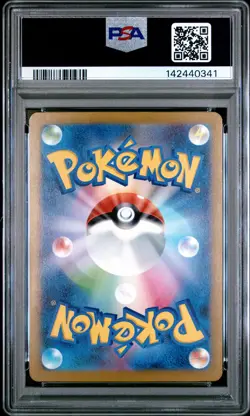 PSA 10 Pikachu 020/M-P Mcdonald's M-p Promo Pokemon Japanese PSA - Image 2