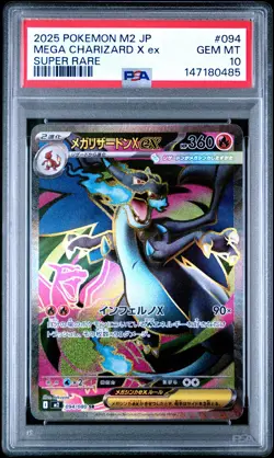 PSA 10 Mega Charizard X EX 094/080 M2-inferno X Pokemon Japanese PSA - Image 1