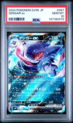 PSA 10 Gengar EX 047/071 Sv5k-wild Force Pokemon Japanese PSA - Image 1