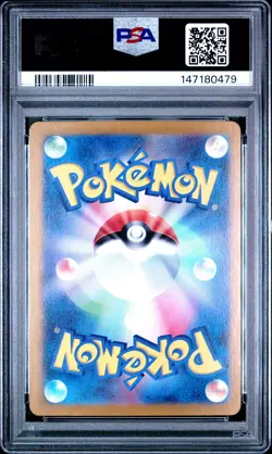 PSA 10 Gengar EX 047/071 Sv5k-wild Force Pokemon Japanese PSA - Image 2