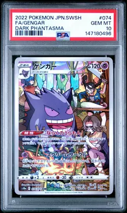 PSA 10 Gengar 074/071 Dark Phantasma Pokemon Japanese PSA - Image 1
