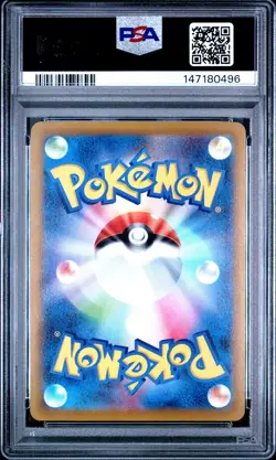 PSA 10 Gengar 074/071 Dark Phantasma Pokemon Japanese PSA - Image 2