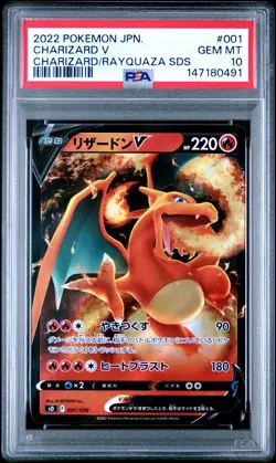 PSA 10 Charizard V 001/030 Pokemon Japanese PSA - Image 1