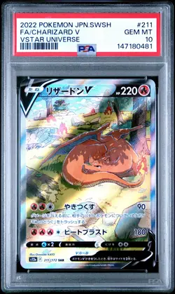 PSA 10 Charizard V 211/172 Vstar Universe Pokemon Japanese PSA - Image 1