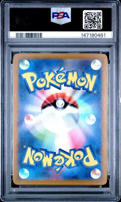 PSA 10 Charizard V 211/172 Vstar Universe Pokemon Japanese PSA - Image 2