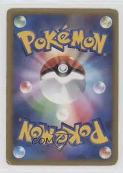 Yanmega Prime (Holo) Japanese 1st Ed. Pokemon LEGEND Clash at the Summit (L3) - Image 2