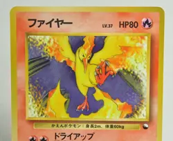 Pokemon card TCG Moltres No.146 Old Back Glossy Vending Series2 1998 Japanese MP - Image 2
